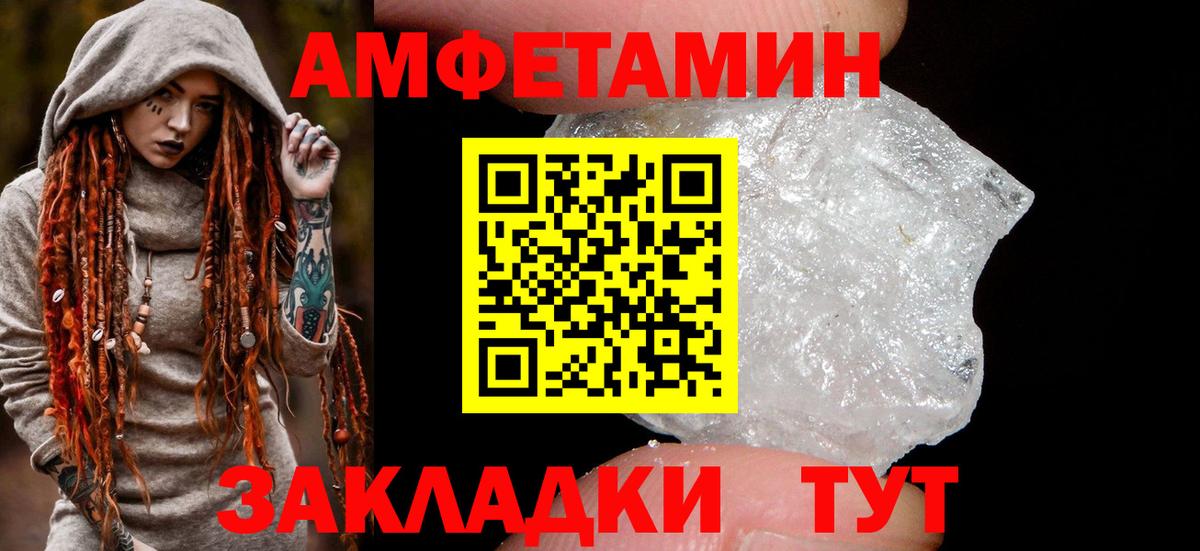 Архангельск  АМФ VHQ  АМФ  omg ССЫЛКА  Вход с VPN 