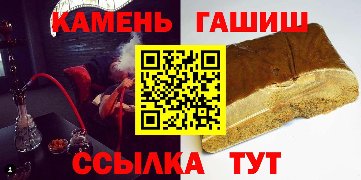 ГАШ 40% ТГК Архангельск