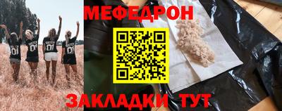герыч Апшеронск