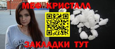 герыч Апшеронск