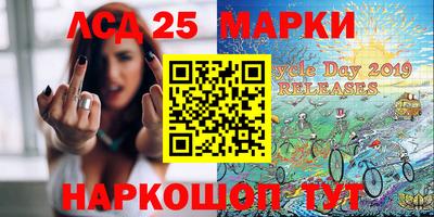 герыч Апшеронск