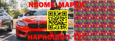 mdma Аргун