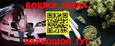 герыч Апшеронск