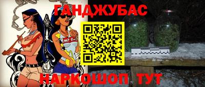 герыч Апшеронск