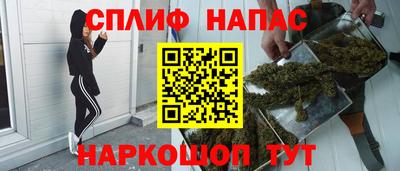 герыч Апшеронск