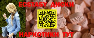 герыч Апшеронск