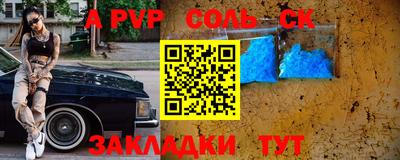 mdma Аргун
