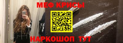 герыч Апшеронск