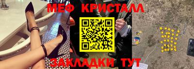 герыч Апшеронск