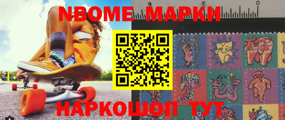 Конопля  Cocaine  Меф   Вейп ТГК  Вход с VPN  Архангельск  Гашиш 