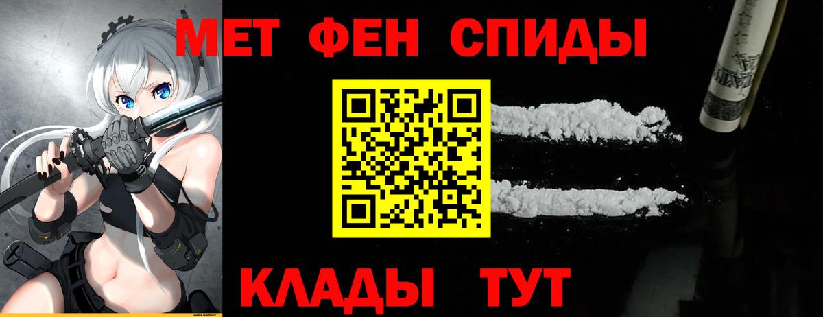 Метамфетамин мет Архангельск