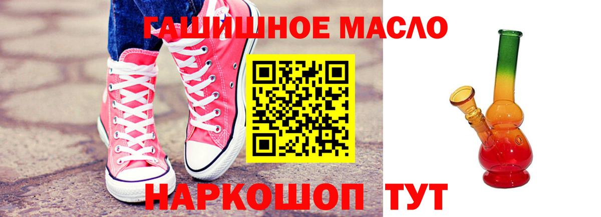 Архангельск  Дистиллят ТГК Wax  где продают   Вход с VPN 