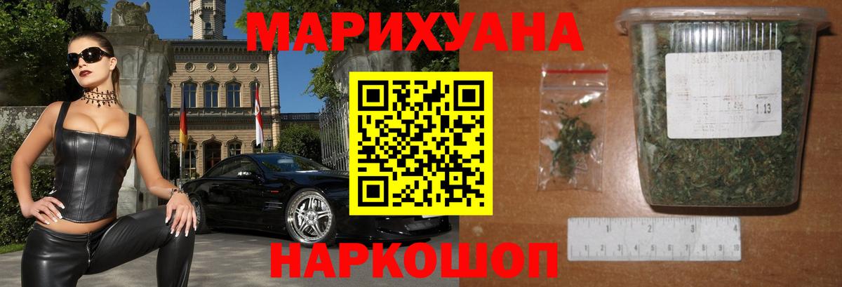Конопля конопля Архангельск