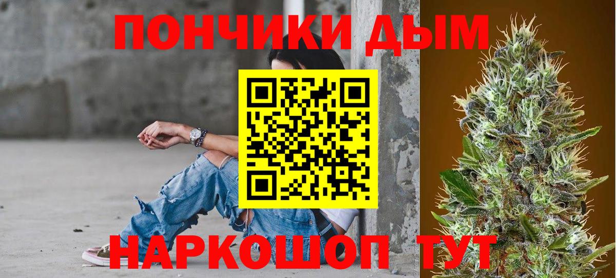Бошки Шишки сатива  Каннабис LSD WEED  Конопля ГИДРОПОН  Архангельск  Вход с VPN 